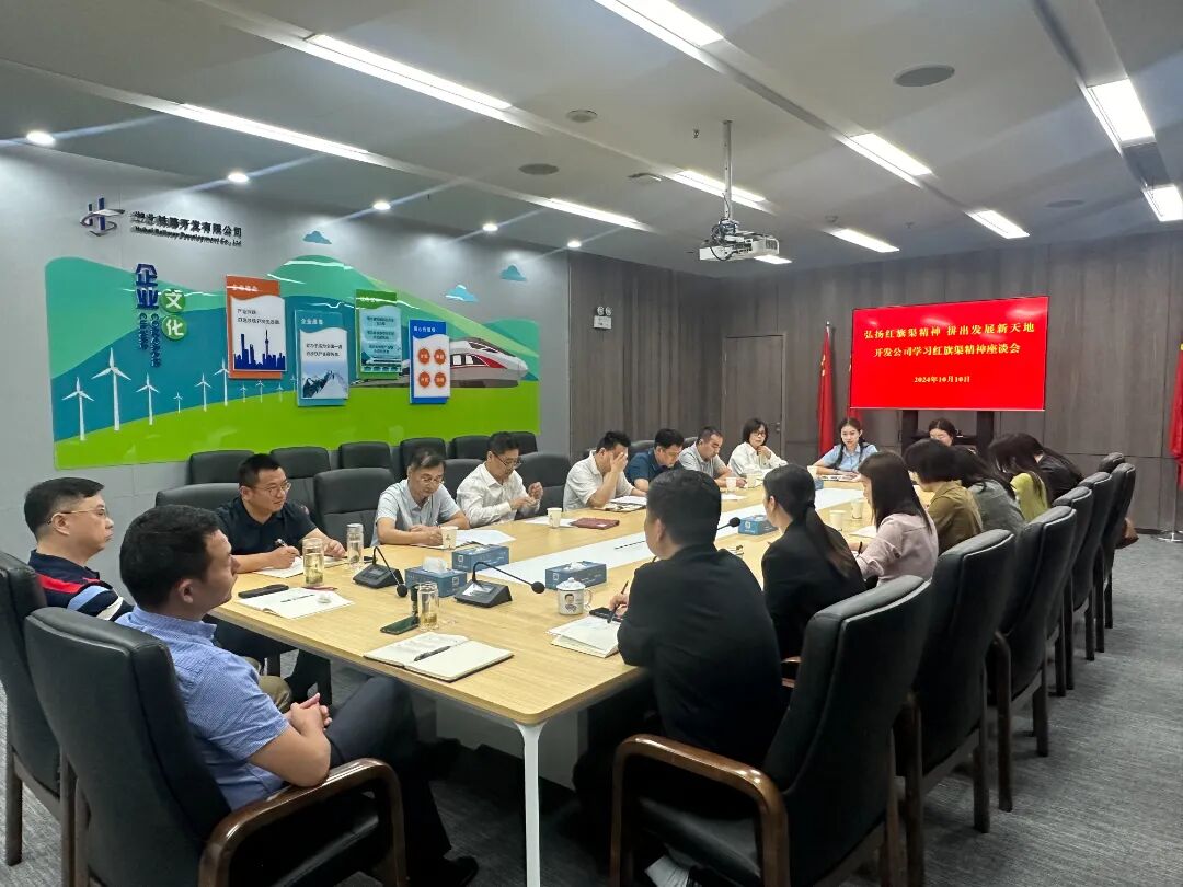 微信图片_20241011173054