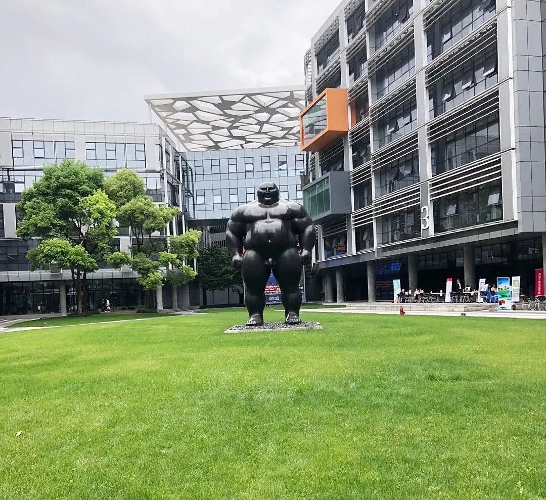 (阿里巴巴滨江园区参观)