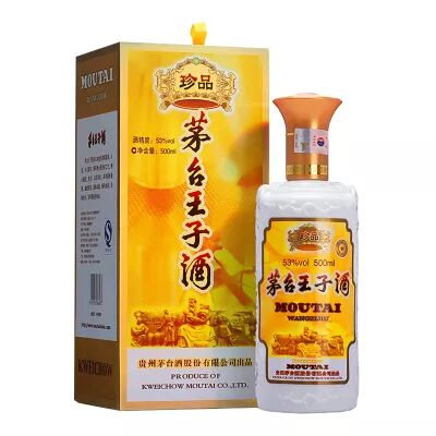 茅台王子酒（珍品）