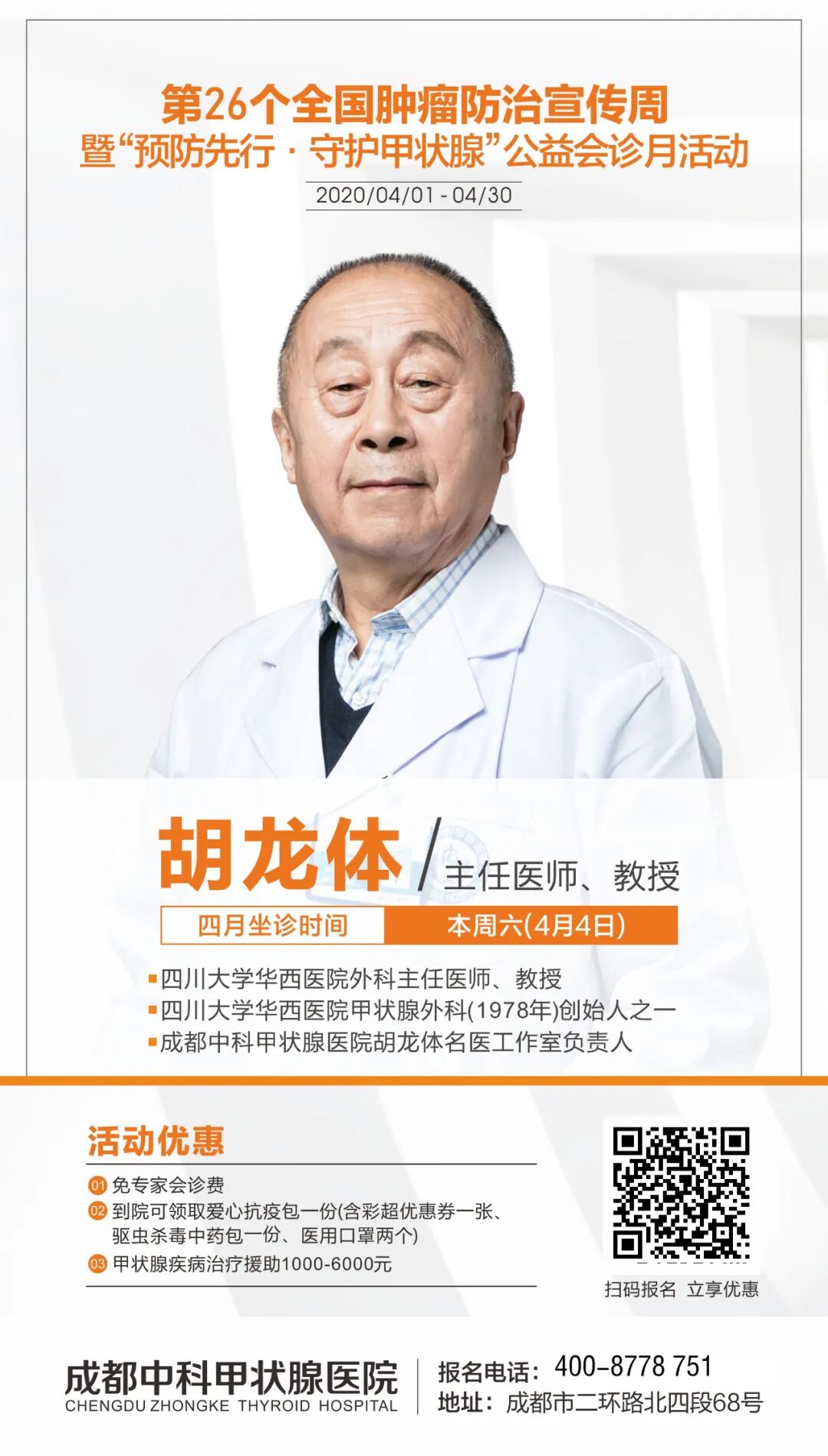 图片[8]-穿刺活检，进一步辨别良恶性因“冠状病毒肺炎”-首码网-网上创业赚钱首码项目发布推广平台