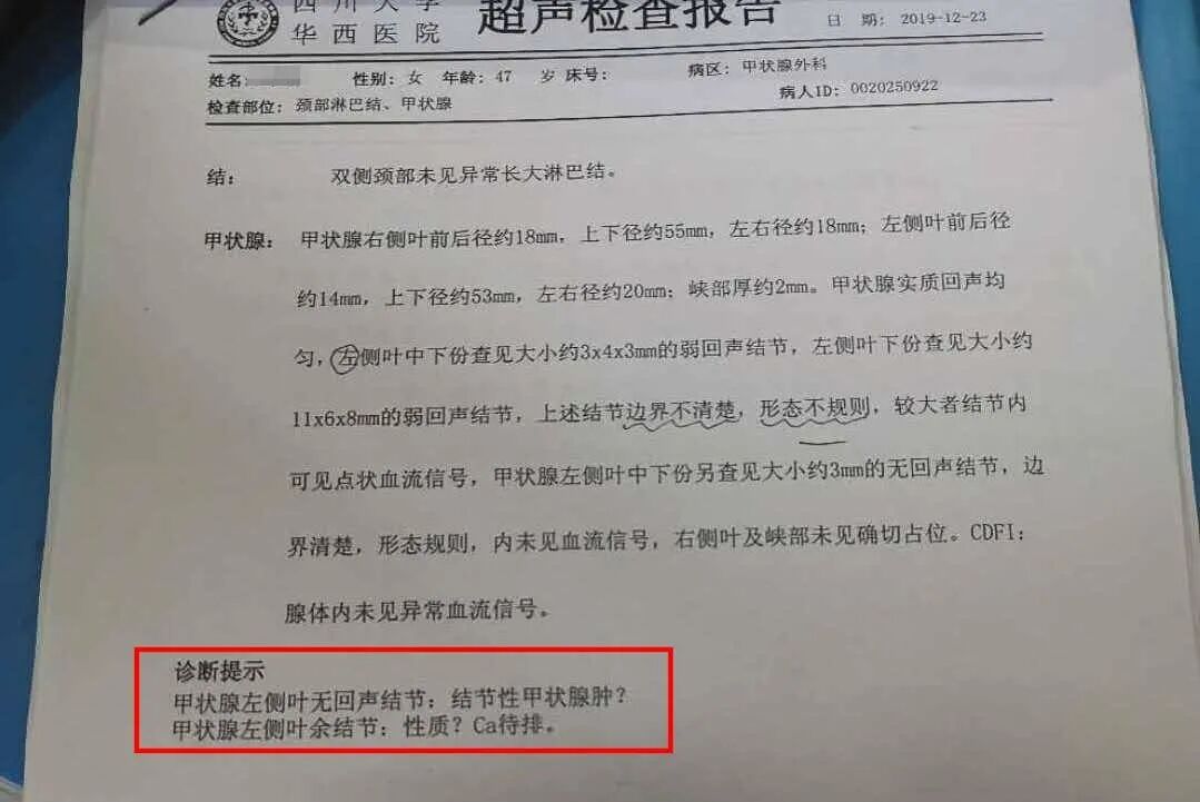 图片[3]-穿刺活检，进一步辨别良恶性因“冠状病毒肺炎”-首码网-网上创业赚钱首码项目发布推广平台