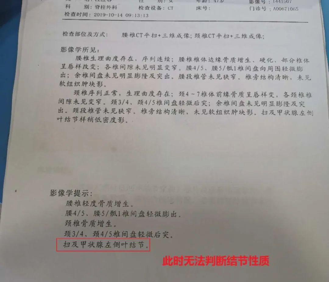 穿刺活检，进一步辨别良恶性因“冠状病毒肺炎”-首码网-网上创业赚钱首码项目发布推广平台