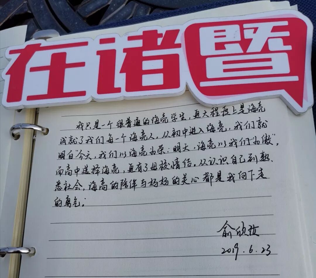 高考700分數(shù)學滿分男孩稱愛打游戲_高考打滿分的人有哪些_高考考滿分的女孩