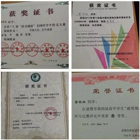 高考考滿分的女孩_高考700分?jǐn)?shù)學(xué)滿分男孩稱愛打游戲_高考打滿分的人有哪些