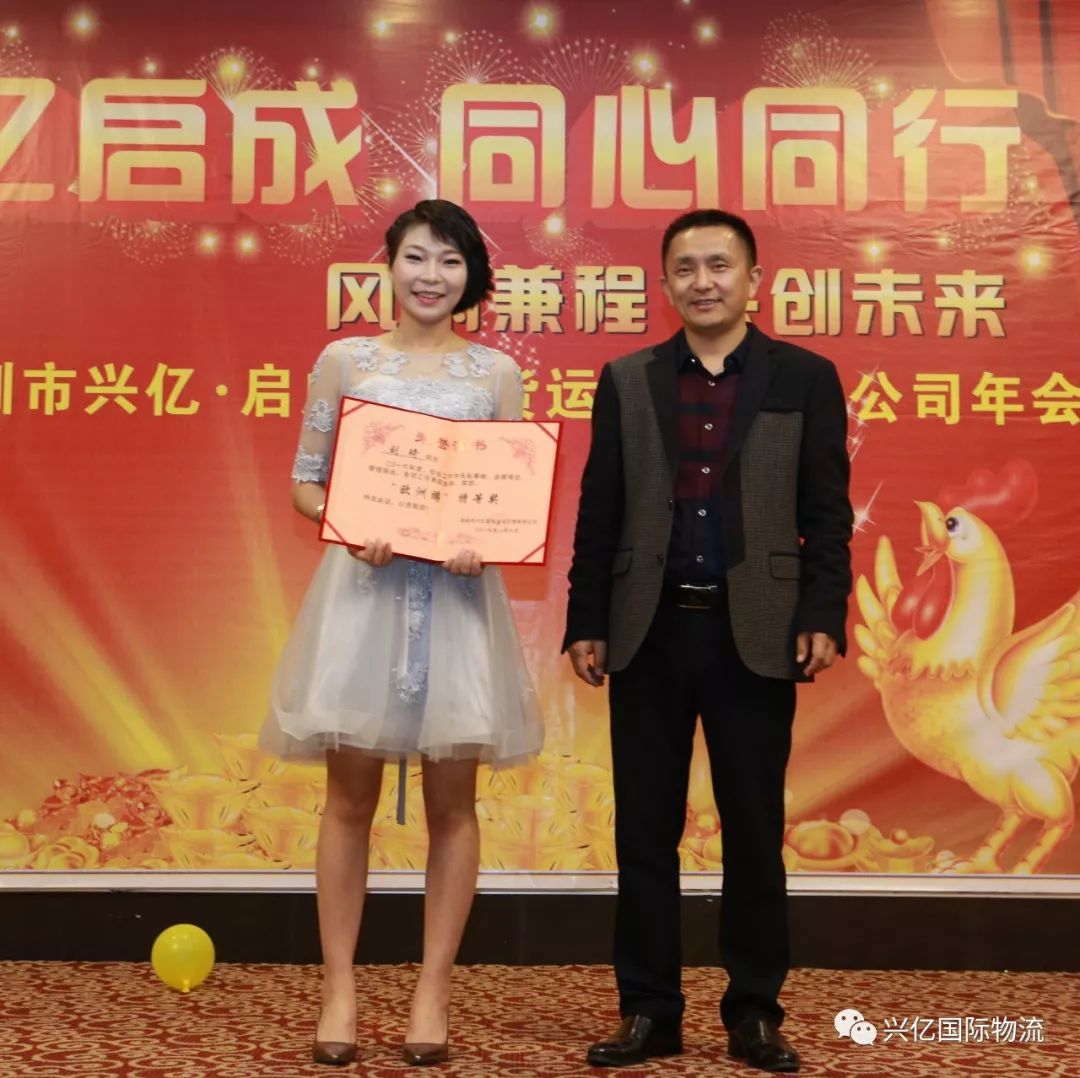 兴亿招人啦 兴亿招人啦