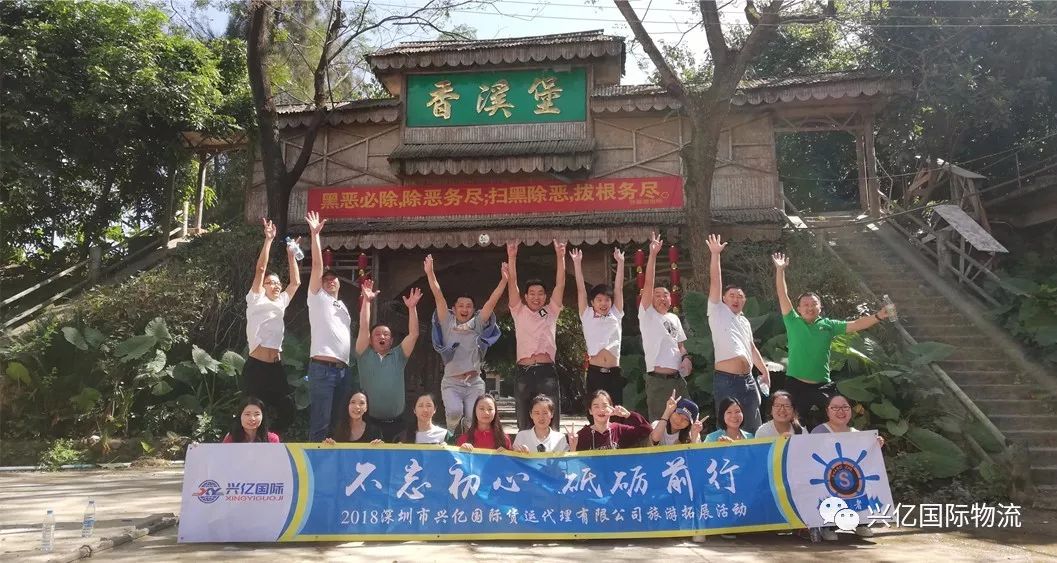 兴亿招人啦 兴亿招人啦