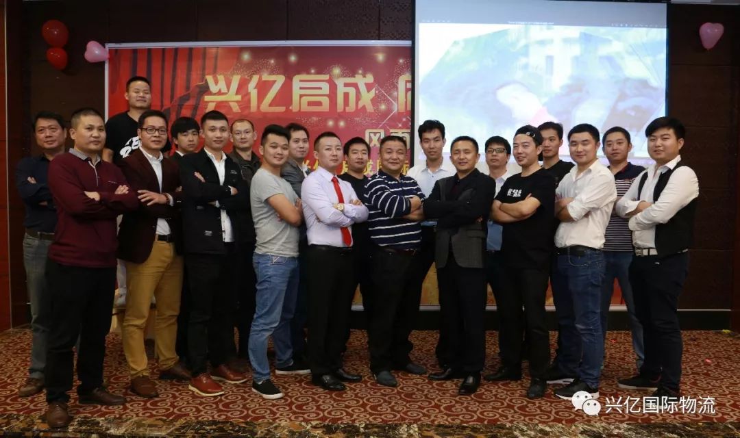 兴亿招人啦 兴亿招人啦