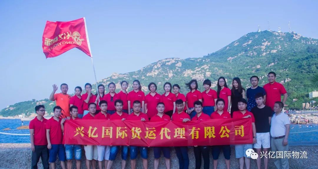 兴亿招人啦 兴亿招人啦