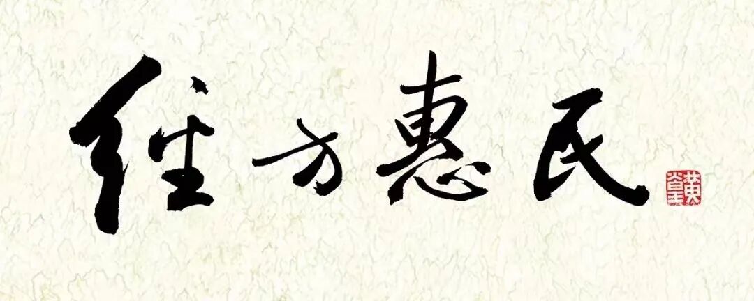 黄煌《经方方证》柴胡类方