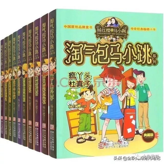 杨红樱哪些书_杨红樱的书有意义吗_杨红樱的书为什么不能看