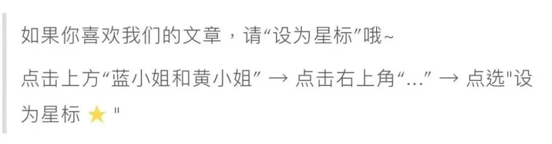 名利场||明星名流扎堆被拍的Nobu餐厅,到底是什么来头?