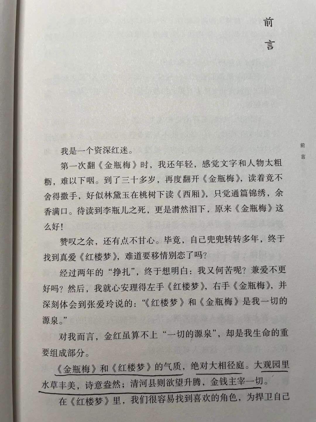 蓝小姐和黄小姐 自由微信 Freewechat