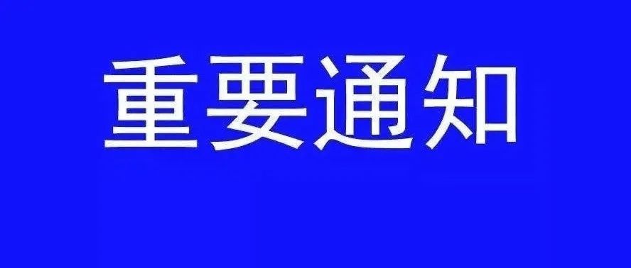 突发！阿里最大股东轰然倒下，今夜全球无眠！！！