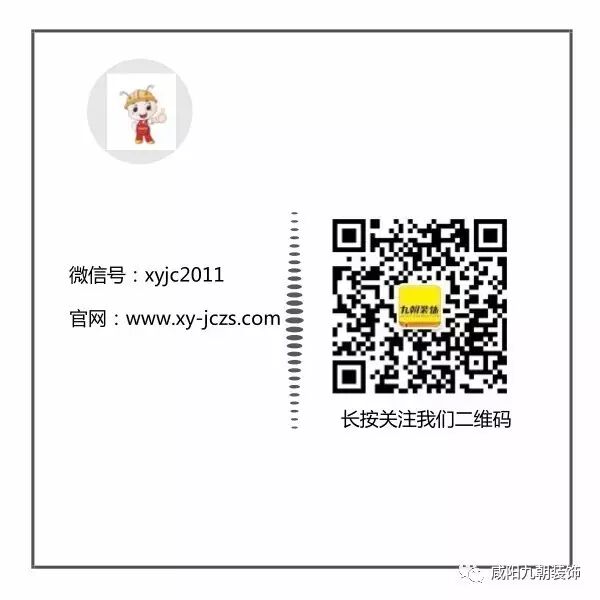 九朝装饰|装修后,房子多久能住?