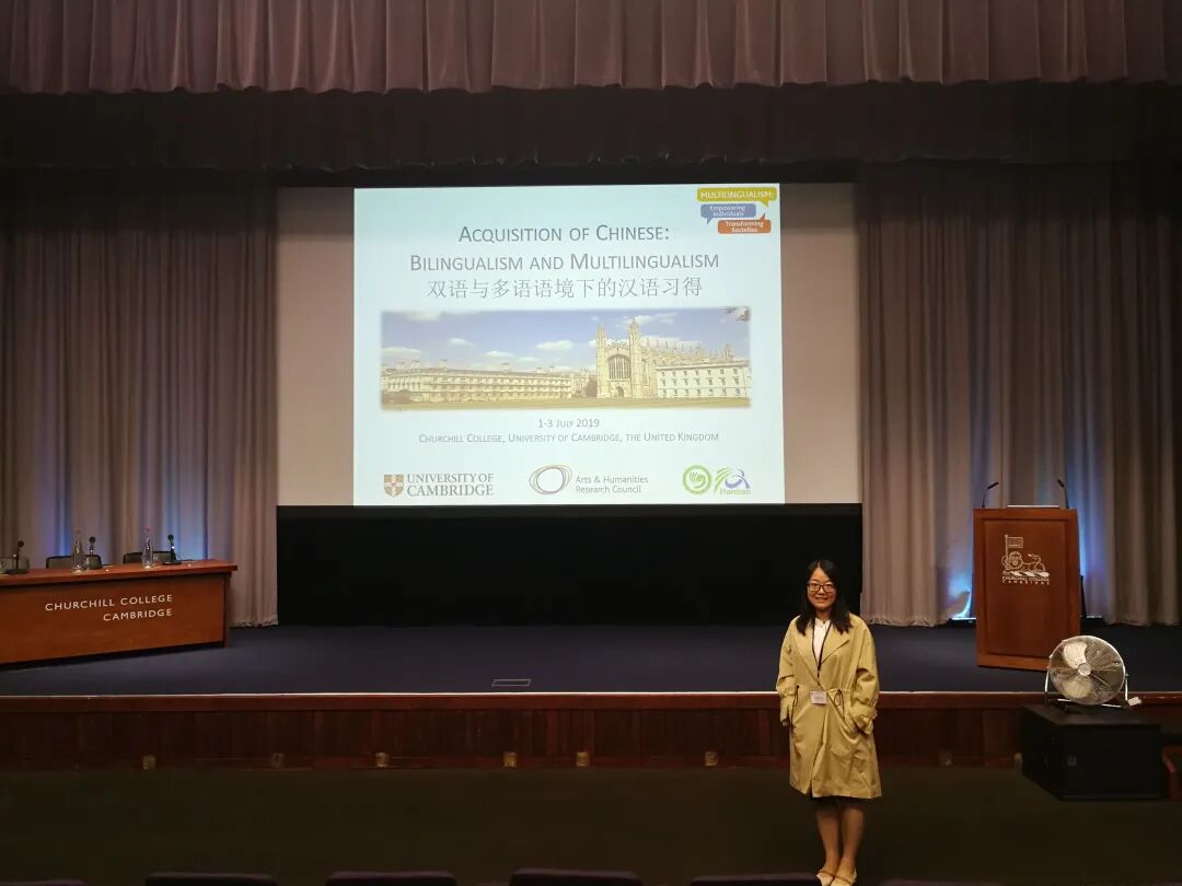 18徐晶晶博士赴英国兰卡斯特大学参加国际研讨会并作学术报告.jpg