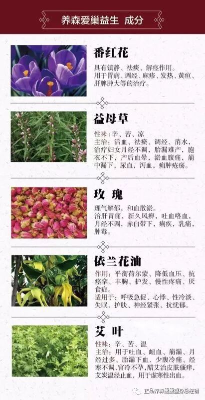 养森养巢包子宫如何保养 多一份呵护 多一份健康 正品养森瘦瘦塑身总经销 微信公众号文章阅读 Wemp