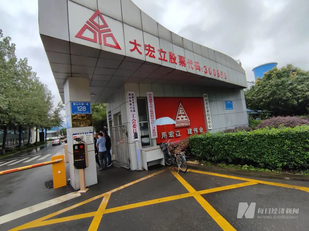 深度揭秘（沙石公司是不是国企）沙钢集团是国企还是私企，(图4)