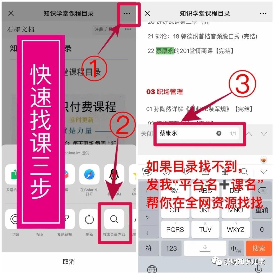 买超sam父母资料 小明知识课堂 固原新闻