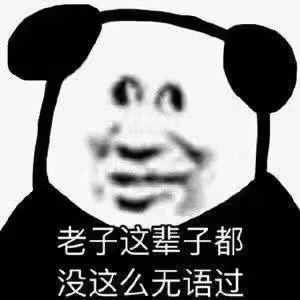 摩福男人展:女生最讨厌且不理解的男生穿搭! 摩福男人展:女生最讨厌且不理解的男生穿搭!