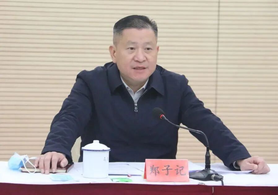 福州市仓山区委原书记郑子记被双开