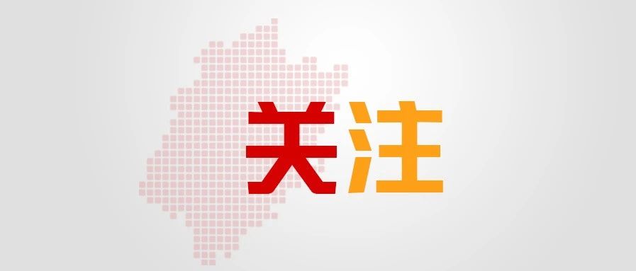 借胡某宇事件编造虚假信息,陈明贵被公诉!