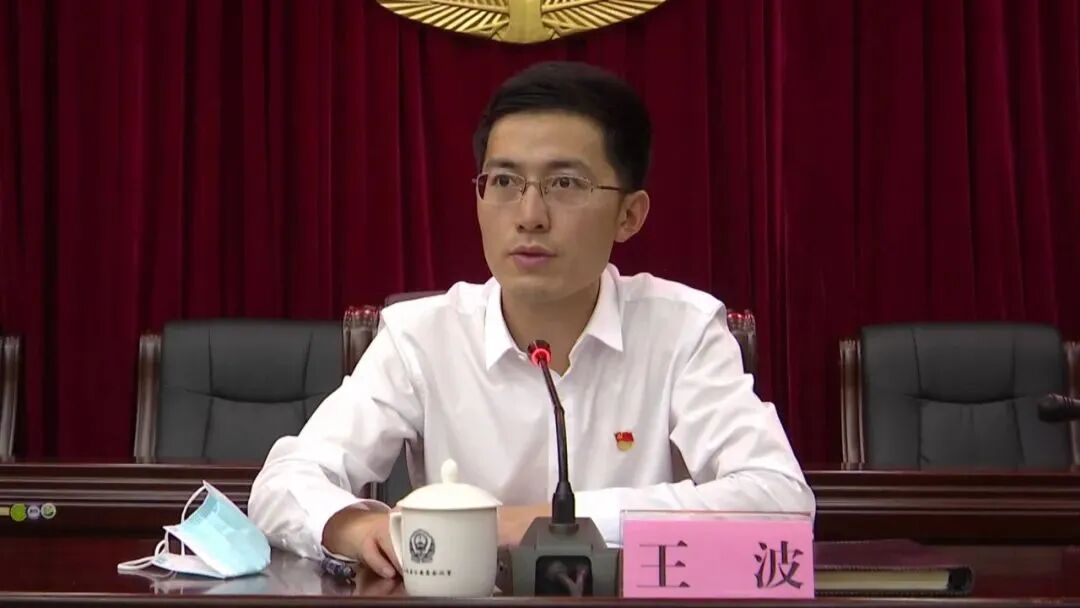 中共福建省委组织部关于王波同志任前公示的公告
