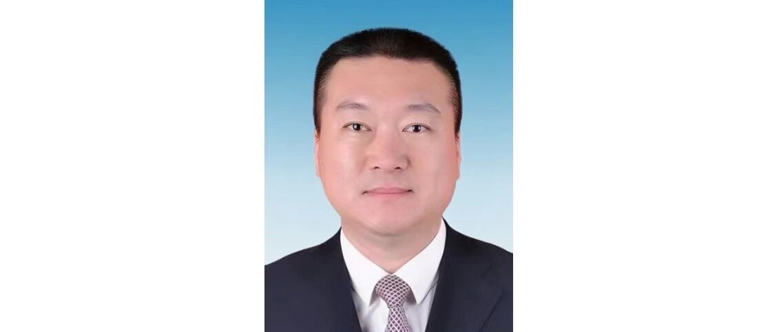 福州一区长,赴新疆履新兵团国资委主任(附简历)