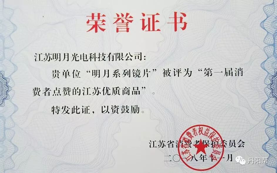 吉象地板尊木_杉木地板是刷木蠟油還是清漆_丹陽(yáng)木地板