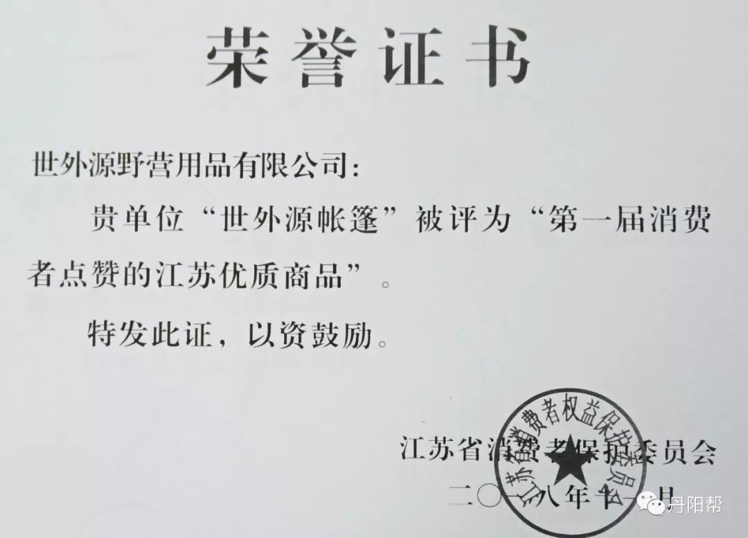 丹陽(yáng)木地板_杉木地板是刷木蠟油還是清漆_吉象地板尊木