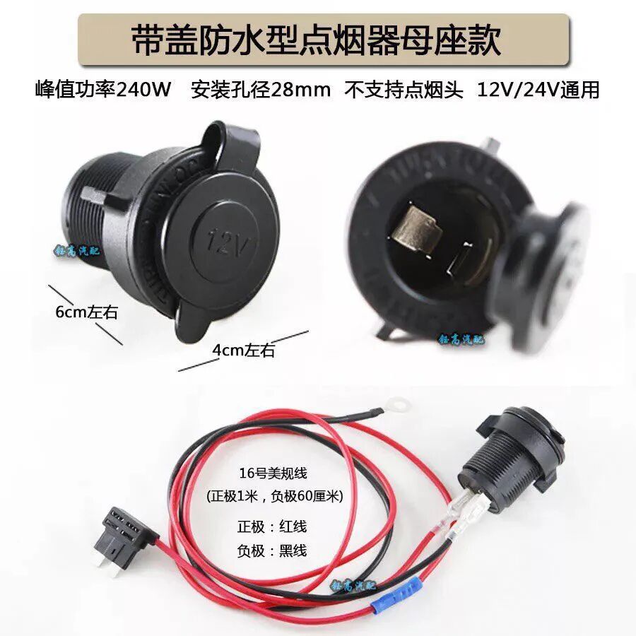 雷克萨斯ct0h无损安装行车记录仪的 Acc控制熄火断电 雷克萨斯