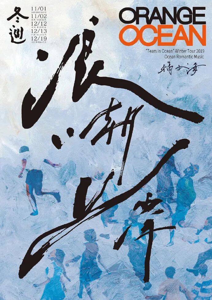 2022正在流行的9个字体设计趋势!(图24)