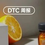 烘焙咖啡品牌 Two Sense 将于马来西亚开首店；美国护肤品牌 True Botanicals 等获融资｜DTC 周报