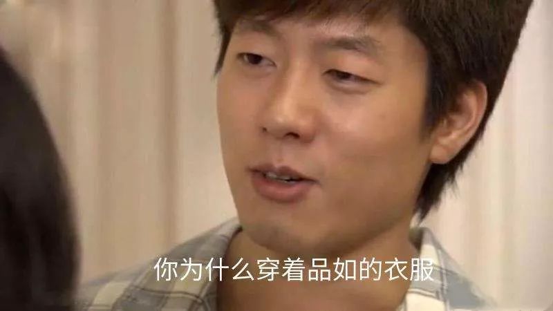 2019刷爆朋友圈的“内涵”段子，80%的妹子不懂(图27)