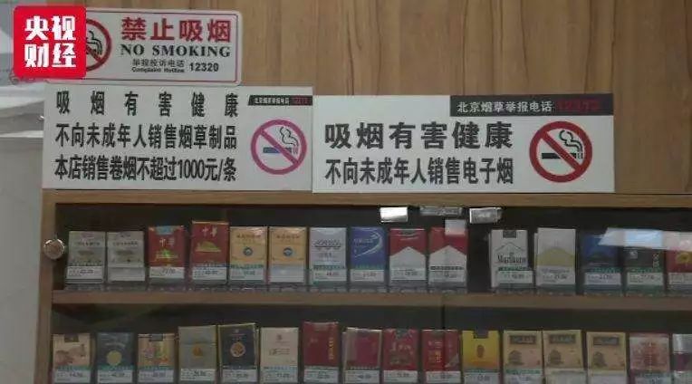 格兰仕起诉天猫；电子烟线下清查整治将展开；徐峥《囧妈》(图4)