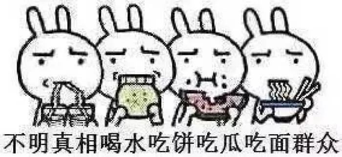 2019刷爆朋友圈的“内涵”段子，80%的妹子不懂(图37)
