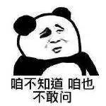 2019刷爆朋友圈的“内涵”段子，80%的妹子不懂(图33)