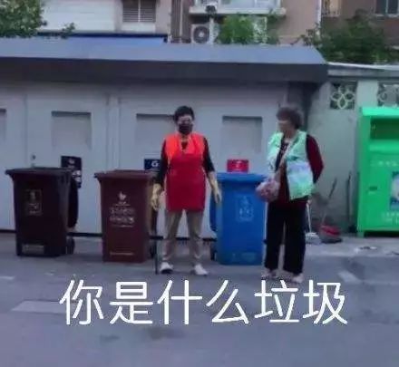 2019刷爆朋友圈的“内涵”段子，80%的妹子不懂(图17)