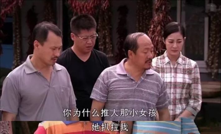 2019刷爆朋友圈的“内涵”段子，80%的妹子不懂(图4)