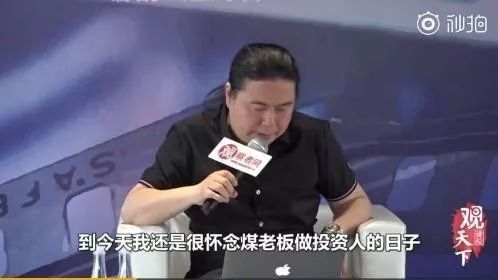 全球最壕！神秘石油公司上市，沙特阿美市值等于1.5个苹果或3个淘宝(图2)