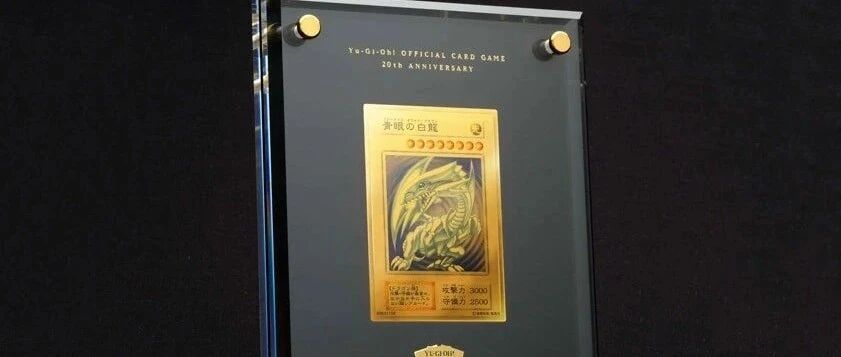 一张游戏王卡出价8700万，Y8745你完了