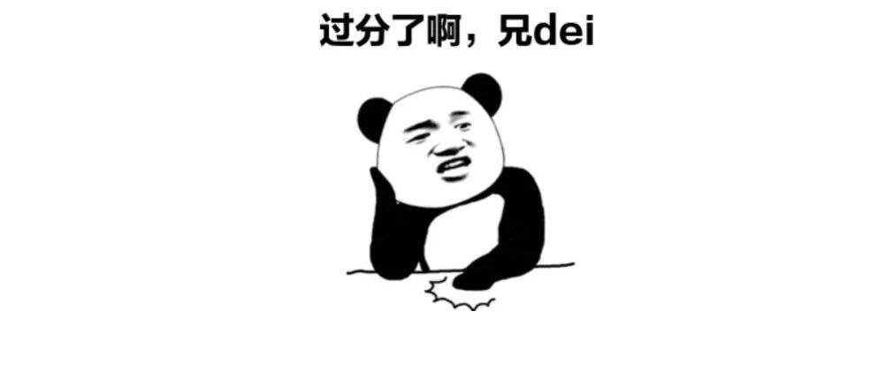 这老司机的最爱，有点过分啊！