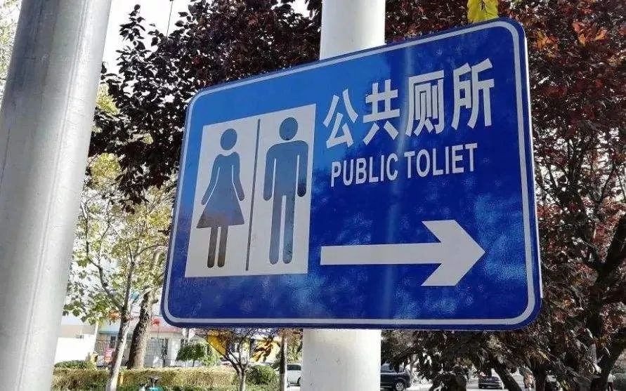 日本設計師新作：捍衛男人臉面的廁所遊戲 遊戲 第3張