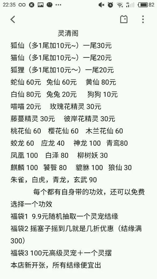 开天眼、种道术、灵宠结缘，00后真是啥都敢玩！