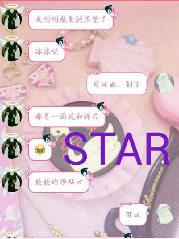 开天眼、种道术、灵宠结缘，00后真是啥都敢玩！