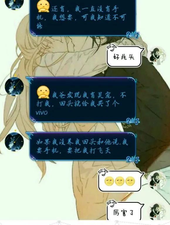 开天眼、种道术、灵宠结缘，00后真是啥都敢玩！