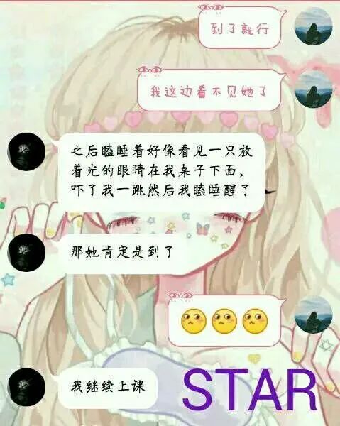 开天眼、种道术、灵宠结缘，00后真是啥都敢玩！