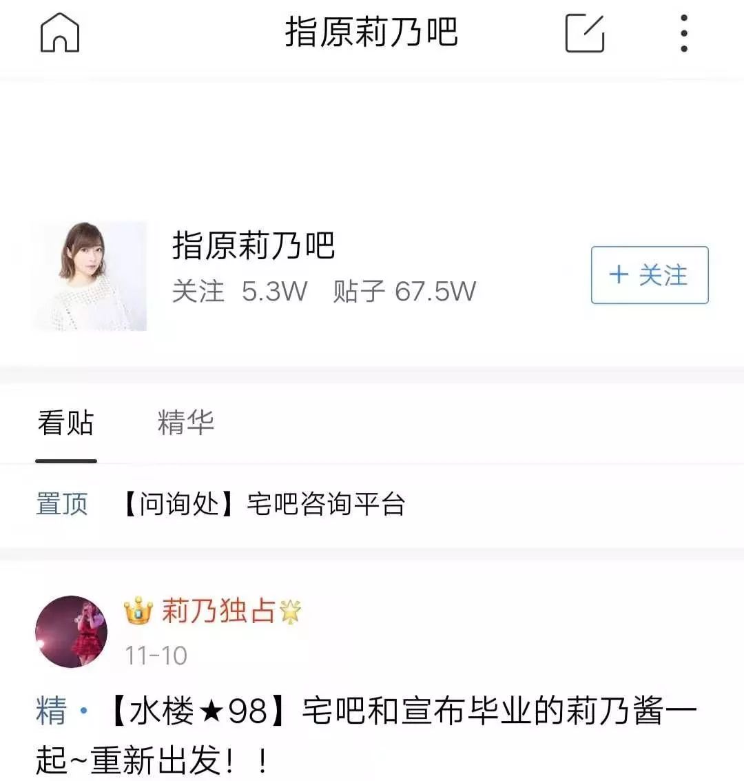 介绍仨代言手机的妹子，华为的堪称越南Angelababy(图31)