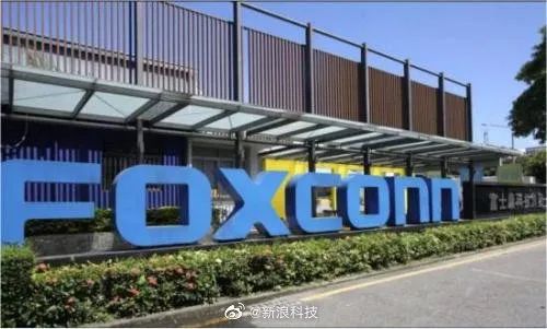 华为补贴武汉上班员工每天2000元;富士康一员工去世;湖北免费看腾讯视频(图4) 华为补贴武汉上班员工每天2000元;富士康一员工去世;湖北免费看腾讯视频(图4)