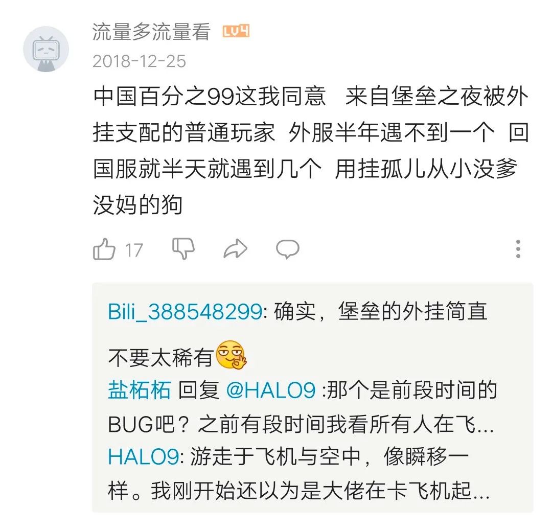 5年了，國內玩家被外國人罵的抬不起頭。 遊戲 第6張