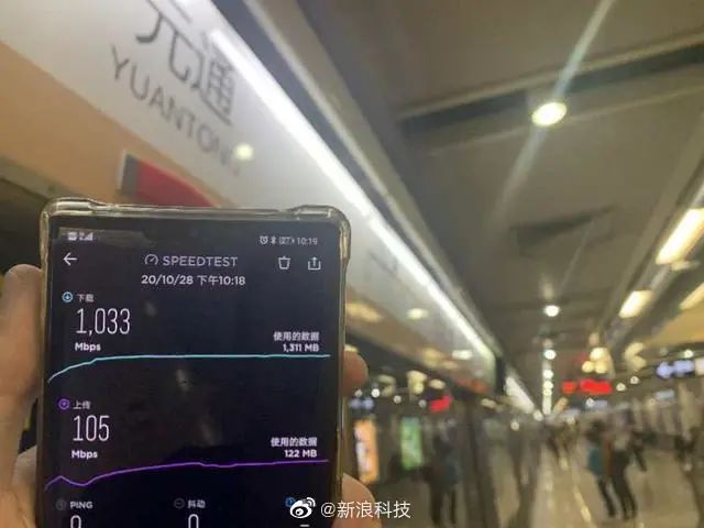 华为Mate40缺货被疯抢;南京5G覆盖地铁里程数位居全球第一;(图4) 华为Mate40缺货被疯抢;南京5G覆盖地铁里程数位居全球第一;(图4)